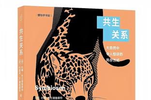 苦苦支撑！迈尔斯-布里奇斯半场9中5&三分6中3拿全队最高的13分